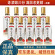 瀘州老窖 1952 光瓶小酒版 2022年-2024年 52度 100ml 濃香型白酒 100ml*10瓶