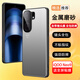 浪龍適用 iqooneo9手機殼 iqooneo9pro保護套 iqooneo9spro+超薄金屬磨砂鏡頭全包防摔軟邊硬殼男女款 炫銀灰-金屬磨砂鏡頭全包防摔防滑 vivo iQOONeo9