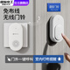 國際電工（FDD）無(wú)線(xiàn)家用一拖二智能電子門(mén)鈴大音量遠距離呼喚電鈴老人呼叫器 插電款門(mén)鈴【1按鈴+1響鈴】白色