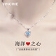 銀千惠999足銀海洋之心項(xiàng)鏈女士愛心高級(jí)感吊墜情人節(jié)生日禮物送女友 海洋之心項(xiàng)鏈/999足銀+七倉配送/當(dāng)次日達(dá) 玫瑰花禮盒送老婆/配首飾證書/情人節(jié)女生禮物