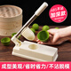 十色生活清明果壓皮神器塑料青團模具做艾米粿包餃子皮雪媚娘家用烘焙工具 加深款ABS壓皮模具
