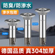 木允瑤德國地漏防臭衛生間通用防返臭神器不銹鋼斷層加長(cháng)下水道過(guò)濾網(wǎng)蓋 5.6cm斷層加長(cháng)芯