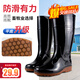 金橡燈塔牌冬季雨鞋男中高筒廚師水鞋防水防滑戶(hù)外釣魚(yú)洗車(chē)工作膠雨靴 金橡017高筒平跟 43