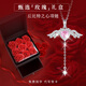 AIF天使之心足銀項(xiàng)鏈女丘比特之心吊墜輕奢高級(jí)感生日禮物送女友老婆 丘比特之心項(xiàng)鏈/玫瑰花禮盒