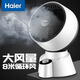 海爾（Haier） 空氣循環(huán)扇電風(fēng)扇臺(tái)扇小風(fēng)扇渦輪扇家用節(jié)能對(duì)流風(fēng)扇臺(tái)式壁掛音輕定時(shí)搖頭辦公學(xué)生宿舍桌面風(fēng)扇 豪華加大旋鈕款XHJ1810