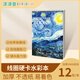 涂涂魚(yú)素描本A4梵高星空300g加厚水彩本水粉繪畫(huà)速寫(xiě)紙專(zhuān)業(yè)美術(shù)生畫(huà)畫(huà)彩鉛素描紙小學(xué)生涂鴉圖畫(huà)本