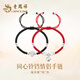 老鳳祥S990銀鈴鐺情侶手鏈男女生本命年轉運珠飾品新年禮物送女友老婆 【情侶一對】同心鈴鐺情侶手鏈