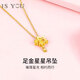 IS YOU黃金項(xiàng)鏈女士星星999純足金吊墜五角星生日情人節(jié)禮物送女友老婆 足金星星吊墜+品牌禮盒 足金吊墜贈(zèng)銀鏈金重約1.1g