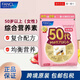 芳珂芳珂日本芳珂女性50歲綜合營(yíng)養素30包/袋復合多種維生素50歲