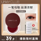 悠宜（unny club）流云持妝眼線膏細膩順滑不暈染持久鎖色新款眼線膠筆速干學生顯色 05日落緋紅【微閃】