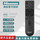 海信（Hisense）原裝正品海信CRF3A69萬(wàn)能通用HZ50U7A HZ55U7A HZ60/70U7A H55E7A藍牙語(yǔ)音液晶智能電視遙控器 【原裝】CN3A17（通用CRF3A69）無(wú)語(yǔ)音