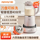 九陽(yáng)（Joyoung）輕音破壁機可拆易清洗家用榨汁機豆漿機多重降噪高溫清洗熱烘除菌 L18-P660【輕音低至43dB】1.75L