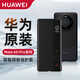 華為mate60Pro手機殼原裝皮套防摔mate60翻蓋全包手機套mt60+男官方原廠視窗保護套商務 黑色翻蓋視窗皮套 華為 Mate 60 Pro