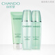 自然堂（CHANDO）水潤水乳套裝保濕滋潤補水護膚品女學(xué)生乳霜秋冬植物成分女禮物 潔面+柔膚水+保濕乳