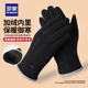 羅蒙手套男女冬季騎行加絨加厚保暖觸屏戶(hù)外騎車(chē)摩托車(chē)防寒防風(fēng)手套 黑色
