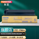 東芝（TOSHIBA） 2822AM復印機復合機黑白激光彩色掃描A3A4打印機一體機 2323C 黑粉（高容）一支