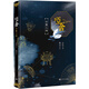 【當(dāng)當(dāng) 正版包郵】啞舍系列全套小說 新版套裝山海獄套裝2冊 方糖+青湍 啞舍零123456全套6冊 玄色口碑之作啞舍系列現(xiàn)代篇完結(jié)套裝 青春文學(xué)玄幻古風(fēng)幻想小說 啞舍.古董小傳