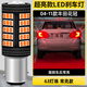 過(guò)渡帶適用豐田花冠剎車(chē)燈04-11款10尾燈LED剎車(chē)爆閃燈泡配件老花冠改裝 超亮款：【踩剎車(chē)常亮】/1157單個(gè)價(jià)格