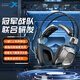 西伯利亞（XIBERIA）S31U電競游戲耳機頭戴式有線電腦耳機USB一鍵7.1音效飛翼頭梁筆記本臺式機專業(yè)耳麥鐵灰色