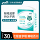 怡親（YOKEN）吸水狗尿片尿不濕狗紙尿褲鯨吸加厚型寵物訓導尿墊M碼-50片