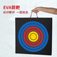 HUWAIREN箭靶草靶反曲弓箭傳統弓復合弓訓練射箭eva靶架靶射箭器材擋箭布 EVA單層靶厚5cm