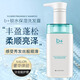 B+（besuty plus）b+h2o 鎖水洗發(fā)水燙染干枯受損毛躁香水型持久留香洗發(fā)露 b+鎖水保濕洗發(fā)露500ml