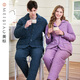 美標新款禮物三層加厚夾棉情侶睡衣套裝女秋冬純棉全棉可外穿家居服男 夢(mèng)幻紫 XL