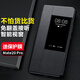 正件 適用華為Mate20 Pro手機(jī)殼 華為Mate20pro保護(hù)套免翻蓋皮套智能視窗全包防摔商務(wù)超薄保護(hù)套 黑