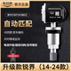 車(chē)行官福特原廠(chǎng)專(zhuān)用胎壓傳感器銳界蒙迪歐金牛座探險者領(lǐng)EV界胎壓監測器 【升級款銳界】14-24款 0CD