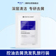 滿(mǎn)婷（MANTING）氨基酸控油去屑洗發(fā)水8ml（試用裝旅行裝小樣袋裝男女士）