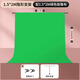 虞光加厚綠布背景綠幕摳像布直播間隱形支架綠布摳圖幕布視頻摳像軟件綠色藍色專(zhuān)業(yè)影視拍攝影棚專(zhuān)用摳 1.5*2米綠色摳像布+1.5*2米隱形支架