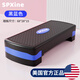 SPXINE健身踏板家用運動(dòng)兒童有氧韻律訓練器室內開(kāi)合跳踏步臺階腳踏板器 黑藍-雙層高度可調【健身房同款
