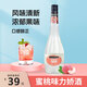 FAST.KING蜜桃味力嬌酒洋酒利口酒雞尾酒套裝調(diào)酒基酒藍(lán)橙酒桃子酒 【蜜桃味力嬌酒】單支裝