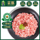 蒙豚 有機(jī)草原黑豬 (80%瘦肉)肉餡 1.4斤 餃子餡土豬肉生鮮冷凍