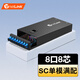 netLINK光纖終端盒 8口8芯SC單模光纖熔纖盒 滿(mǎn)配光纖尾纖法蘭光纜接續盒 壁掛式1個(gè) HTF-8SC-SM