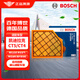 博世（BOSCH）汽車空氣濾芯濾清器格0986AF3488適配凱迪拉克CT5/CT4 2.0T