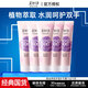 美加凈（MAXAM）防護型護手霜75g經(jīng)典國貨潤手霜保濕補水保濕易吸收不粘膩擦手油 【基礎(chǔ)護膚】防護型75g*5支