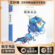 格林童話 經(jīng)典童書(shū)權(quán)威譯本 幼兒圖書(shū) 早教書(shū) 童話故事 兒童書(shū)籍