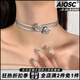 AIOSC雙層銀色玫瑰花朵頸鏈甜酷choker皮革辣妹項(xiàng)圈女脖花高級(jí)感頸圈QC 【銀灰玫瑰雙層頸鏈】