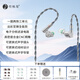 竹林鳥竹林鳥鷹隼Z5入耳式圈鐵有線HiFi耳機(jī)一圈兩鐵高解析發(fā)燒友高保真可換線音樂電競游戲電腦手機(jī) 鏡面銀