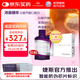 Jeunesse沛泉白藜蘆醇30mlx30包/盒【最新效期2026.5】 多重營養(yǎng)美國婕斯