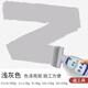 威克納（WEIKENA）乳膠漆室內自刷墻面彩色墻漆奶油奶咖珍珠白油漆涂料家用可可蛋奶 淺灰色 500g【滾刷瓶裝】