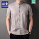 培蒙95%亞麻立領(lǐng)短袖襯衫男2025年夏季中國風(fēng)襯衣中青年休閑男裝半袖 藕色 S 165