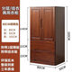 鵲棲 衣柜臥室實(shí)木斗柜五斗櫥邊柜陽(yáng)臺柜衣服多功能柜子儲物柜家用 咖啡色對開(kāi)門(mén)80*55*165