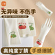 丁晴丁腈家務(wù)手套帶圖案洗碗橡膠加厚防水耐用食品級材質(zhì)2雙裝