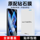 KOOLIFE 適用 vivoXFold3鋼化膜 x fold3pro折疊屏手機膜外屏保護貼膜曲面玻璃全屏覆蓋超薄防摔指紋