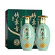 汾酒杏花村汾酒 竹葉青酒 金象竹葉青 露酒 45度 500mL 2瓶 裝 青瓷30版