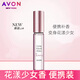AVON雅芳走珠香水小黑裙花漾經(jīng)典小紅裙今日明日永恒女士淡香學生滾珠 小黑裙花漾走珠香水9ml