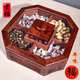貢福紅木果盤(pán)高檔零食盤(pán)實(shí)木質(zhì)干果收納盒中式干果盤(pán)分格家用糖果盒 紫檀木八角西番蓮福字果盤(pán)