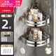 九牧（JOMOO）淋浴房304不銹鋼置物架衛生間浴室三角廁所免打孔洗漱臺收納架子 【304加厚】雙層/銀色三角籃-免打孔/打孔